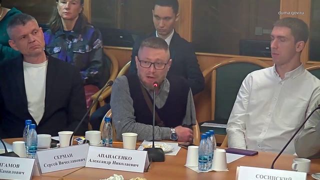 Выступление Александра Апанасенко на Круглом столе на тему бездомности в Госдуме РФ смотреть онлайн