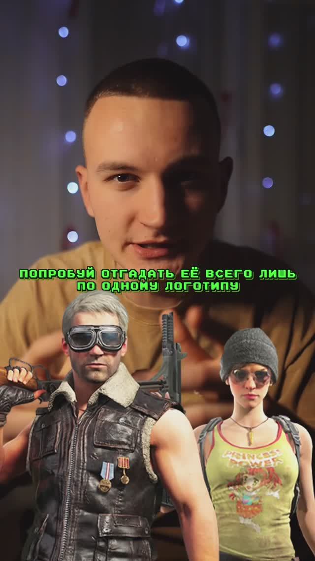 Лучшая игра❤️ смотреть онлайн