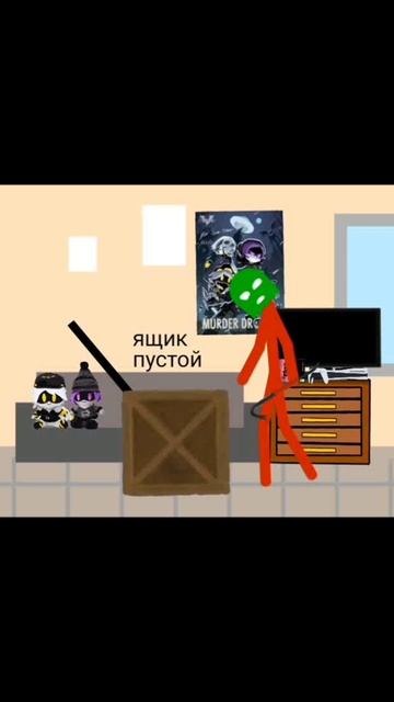 #stickman #анимация #мем #shorts