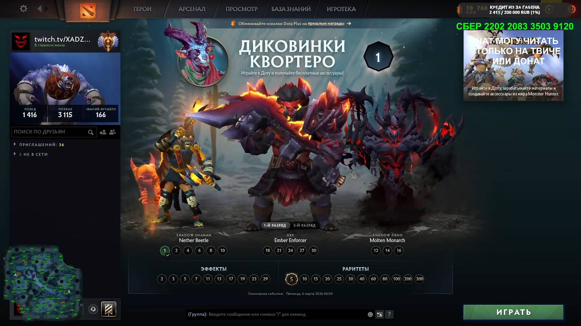 ПОСМОТРИ! ДЕВУШКА В ДОТЕ И В БИКИНИ смотреть онлайн