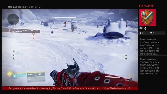 Дестини 2. Дополнение Отступники - Три новые локации. Адамант,Европа. Варлок.