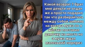 Аудио рассказы | Рассказы от подруги |Аудио рассказы|Аудиокниги слушать онлайн|Жизненные истории