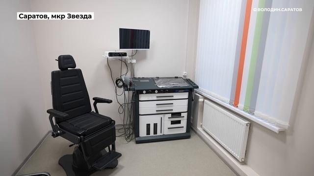 Завершено строительство детской поликлиники в мкр Звезда Саратова смотреть онлайн