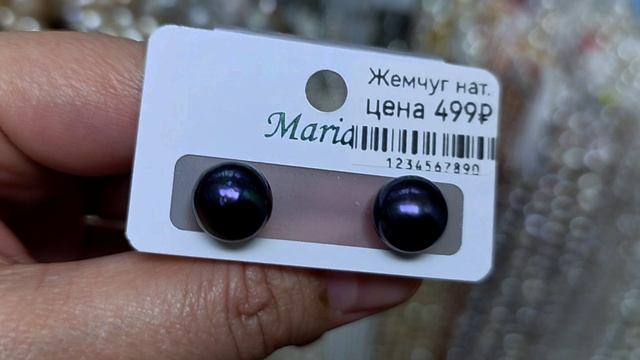 Жемчуг - бусы, браслеты, серьги, кольца 13.12.25 смотреть онлайн