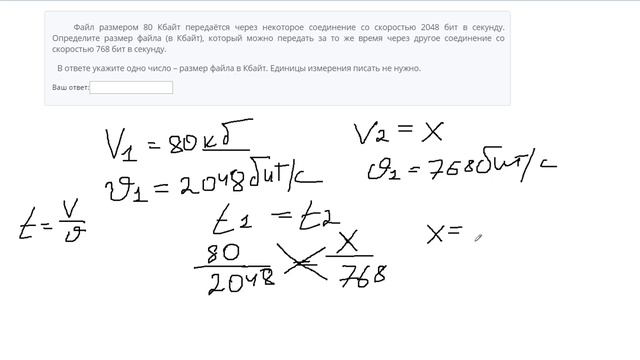 ОГЭ Информатика 15 задание смотреть онлайн