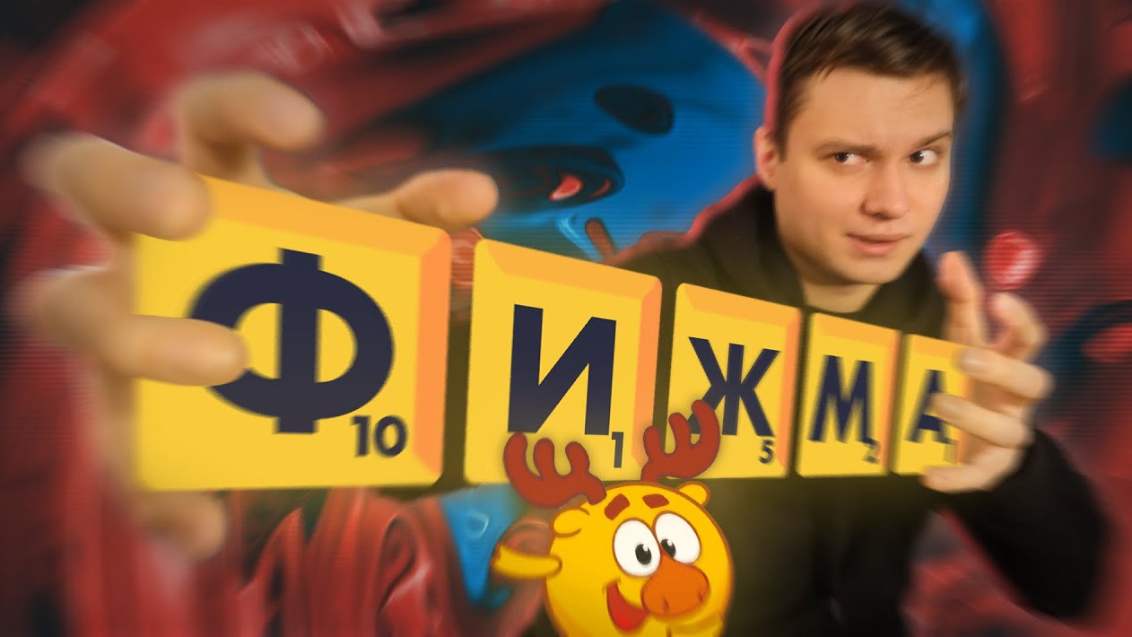 Создаю игру из 800 тысяч русских слов (Roguelike)