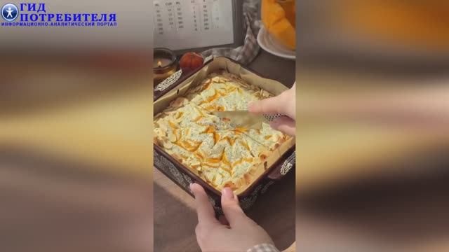 Тыквенная запеканка смотреть онлайн