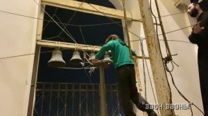 Гавриил Яблоков, Ростовский праздничный звон в храме св. апостола Петра и прав.Тавифы, Яффа, Израиль