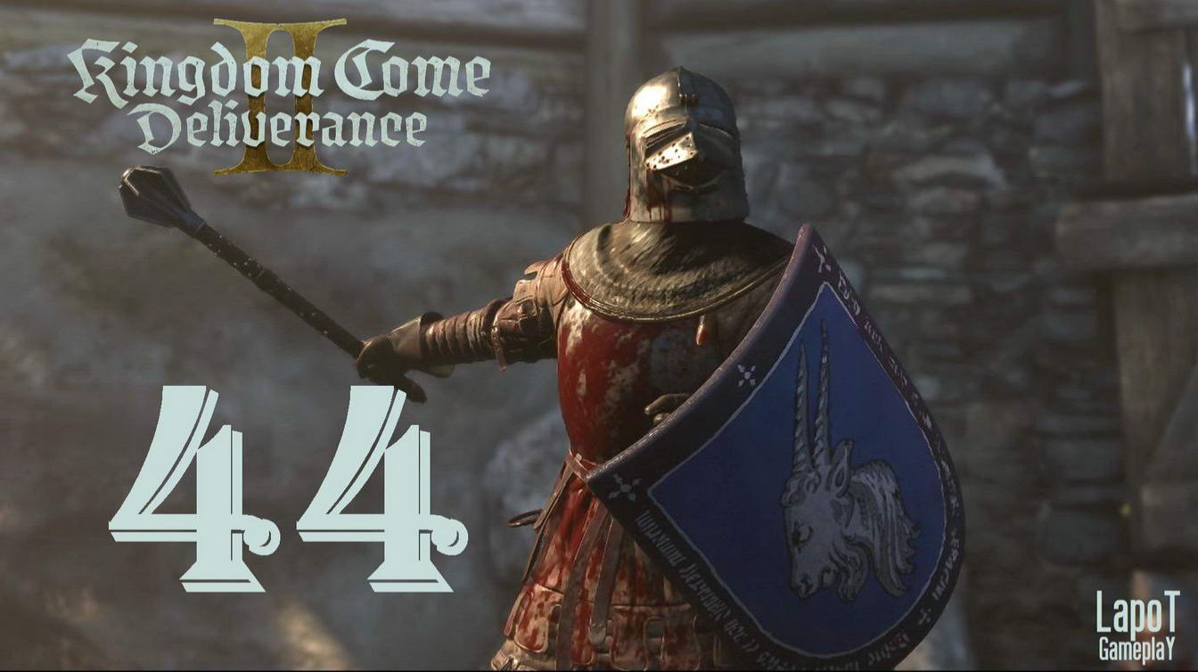Прохождение Kingdom Come Deliverance II. Часть 44 смотреть онлайн