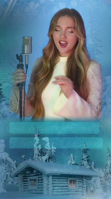 Потолок ледяной смотреть онлайн