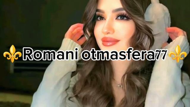 👑Новая песня 🎵 💯👑 ⚜️2025⚜️Morena👌 ашунэнти пэ зорэс 🎵 🫶👌 смотреть онлайн