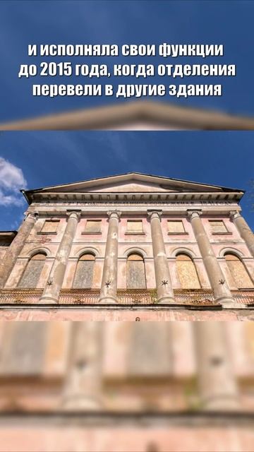 Заброшенная больница в Шуе в стиле классицизма #russia #история #шуя #заброшка