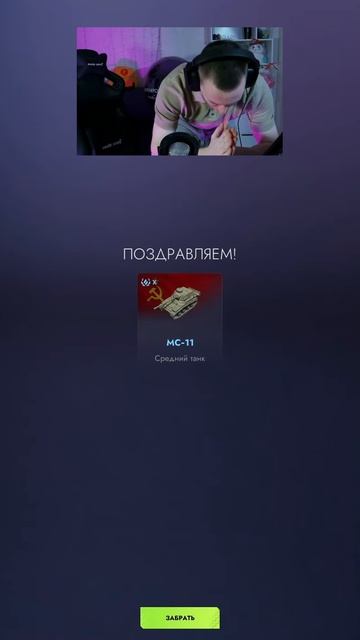 ШОК! ВЫПАЛ МС-11 ИЗ СНЕЖНОГО ШАРА 😱 Tanks Blitz смотреть онлайн