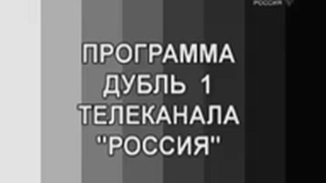 RVA: 2009_19_06VID- смотреть онлайн