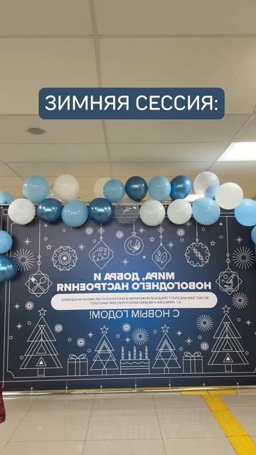 НГ совсем скоро смотреть онлайн