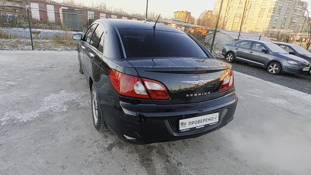 крайслер смотреть онлайн