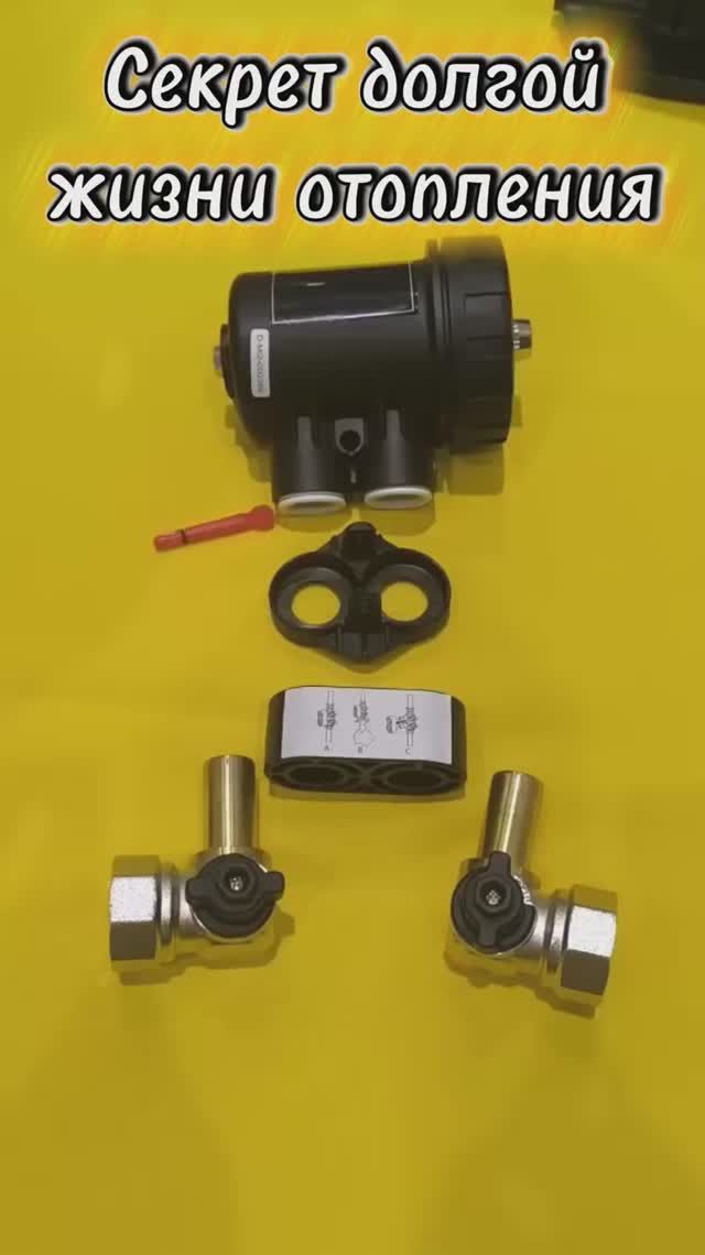 🌕 Секрет долгой жизни системы отопления! Магнитный щит для вашего тепла.