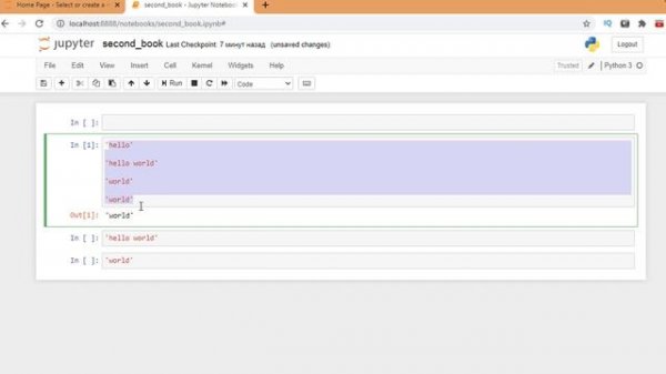 Режимы работы и типы ячеек в Jupyter Notebook