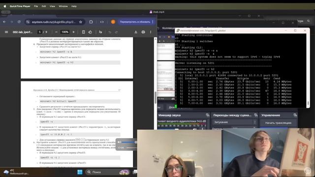 Выполнение лабораторной работы №2 смотреть онлайн