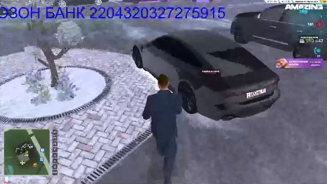 Amazing Online SCY смотреть онлайн