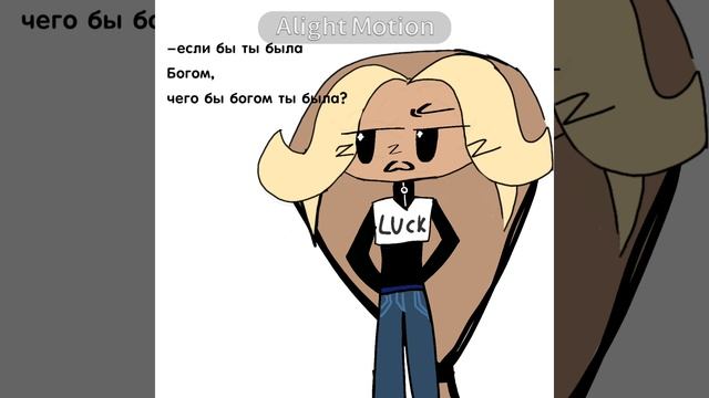 А вы бы кем были ? смотреть онлайн