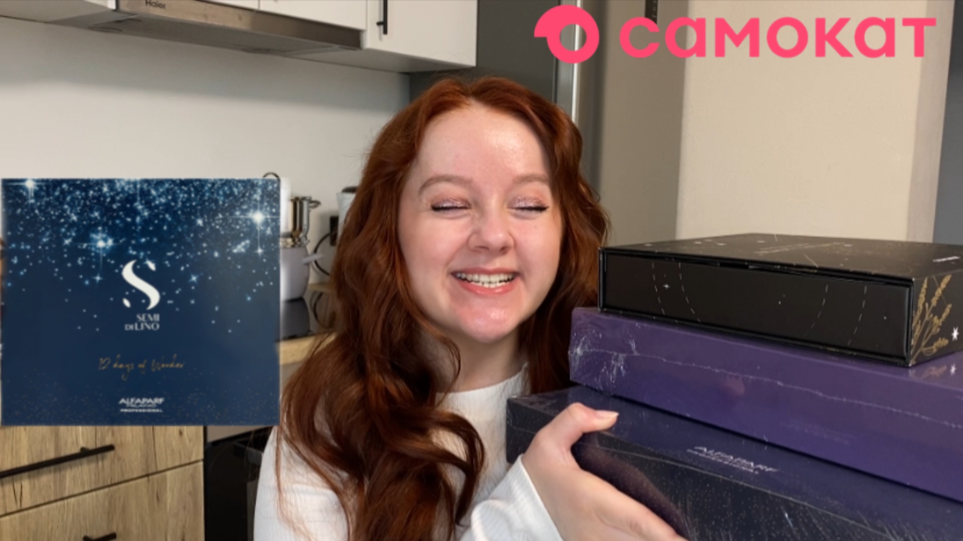 АДВЕНТ ОТ САМОКАТА,ALFAPARF MILANO PROFESSIONAL, ЛЮБИМЫЕ МОМЕНТЫ смотреть онлайн