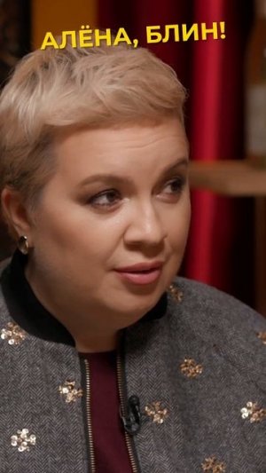 Дана выгнала дочь! По делу? #shorts #аленаблин #борисова