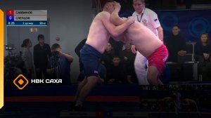 Саха  Өрөспүүбүлүкэтин хапсаҕай федерациятын  Кубога  2ч.   (13.12.25)