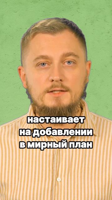 Зеленский хочет в ЕС 1 января 2027! А ЕС будет в 2027 году? Украина новости. Украина ЕС.