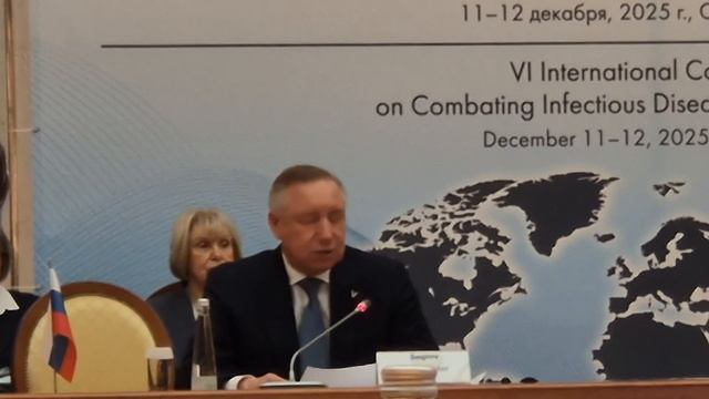 VI Международная научно-практическая конференция по вопр. против-вия инфекционным заболеваниям (7) смотреть онлайн