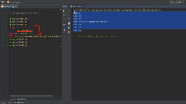 ООП 34 Исключения в Python || Exceptions in Python смотреть онлайн