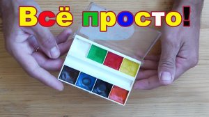 Колеровка краски. Как смешать краску, подбор краски в цвет самостоятельно