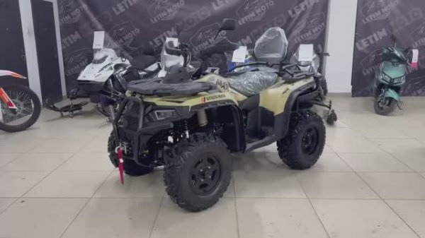 Обзор 320 кубов