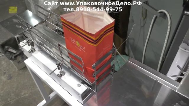 Как работает линия упаковки муки Обзор фасовочно - упаковочного оборудования смотреть онлайн