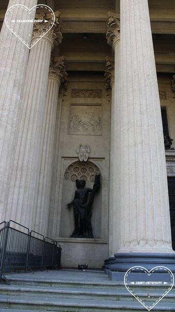 Санкт-Петербург #1