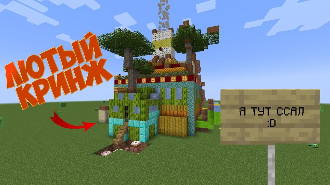 Самая Кринжовая АЭС в Майнкрафте - Авария на АЭС