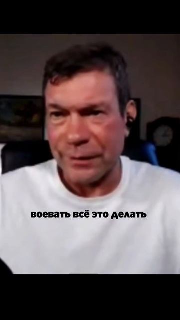 О возможных сценариях окончания российско-украинского конфликта, – Олег Царев смотреть онлайн