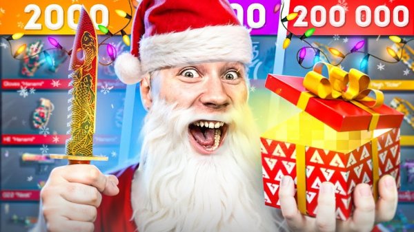 тик так купил новогодние акаунты за 2.000руб/20.000руб/200.000руб в стендофф 2