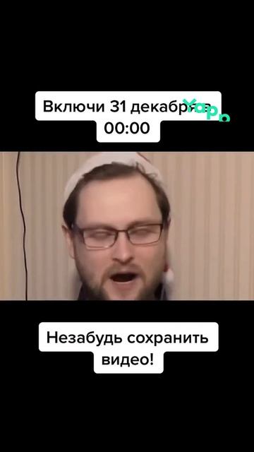 Подпишись! смотреть онлайн
