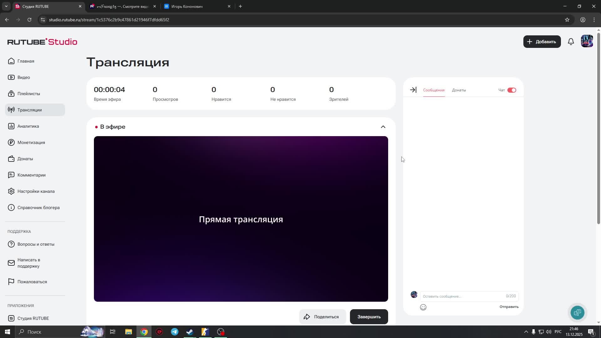 кс смотреть онлайн