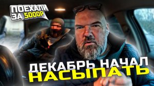 деньги деньгами|а я чуть тачку не ушатал| работаю в Яндекс такси| держу в курсе|