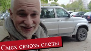 Купил новый Уаз Патриот! Вся правда как она есть! посмотрите до конца перед покупкой!