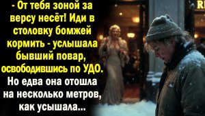 Жизненные истории / Слушать истории и рассказы / Освободилась по удо / Аудио рассказ/ Истории онлайн