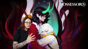 Это прощание? |ФИНАЛ ➤ Possessor(s) #18