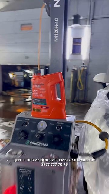 ЗАМЕНА АНТИФРИЗА Хендай Санта ФЕ ГАРАНТИЯ Santa FE полная аппаратная замена антифриза смотреть онлайн