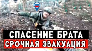 Спас своего товарища во время штурма