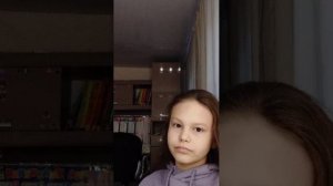 Ви
