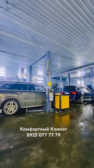 МЕРСЕДЕС GLE 166, 167 не греет печка , MERCEDES GLE 166 не греет климат -«Комфортный Климат» смотреть онлайн