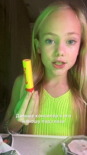 2 ЧАСТЬ !!💚