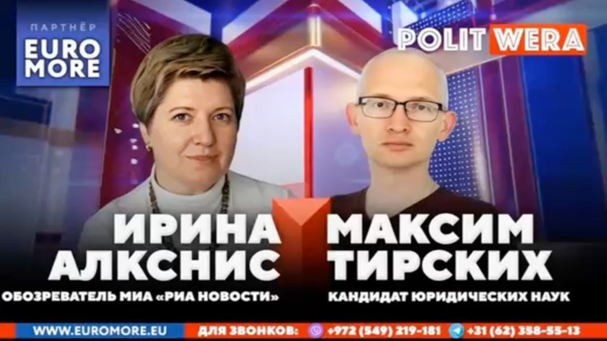 Идеальный шторм:Хорошие ходы уже закончились.В эфире И.Алкснис и М.Тирских смотреть онлайн